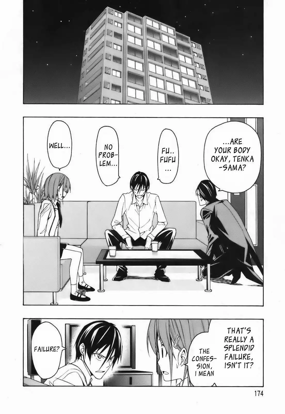 Super Oresama Love Story Chapter 4 39